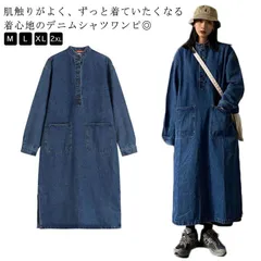 ワンピース デニムシャツ デニム レディース デニムワンピ シャツワンピ ロングワンピ ロング丈 ミモレ丈 長袖 サイドスリット ポケット 体カバー 春秋 春 秋 冬 服 無地 シンプル M250425-138