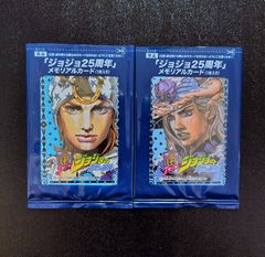 美品 ジョジョの奇妙な冒険 ジョジョ25周年 メモリアルカード ジョニィ ジャイロ 開封 美品 外袋付き