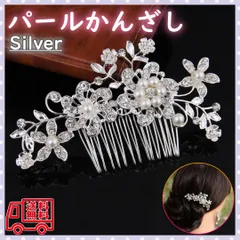 ■かんざし 賑やかなお花　華やか 可憐 可愛い 髪飾り ヘアアクセサリー