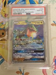 PSA10】アルセウス＆ディアルガ＆パルキアGX RR 065/095 - メルカリ