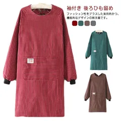 北欧 袖付き ストライプ柄 かっぽう着 レディース 後ろひも留め 割烹着 エプロン 保育士 大きいサイズ 長袖 大人 ポケット付き おしゃれ メンズ 料理教室 キッチン 保育士 エプロン ゆったり 大#fleur600288