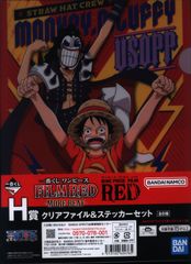 BANDAI SPIRITS 이치 반 쿠지 원피스 FILM RED MORE BEAT H상 루피&우솝 클리어 파일&스티커 세트