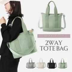 トートバッグ レディース ミニトートバッグ 2way 仕切り ショルダーバッグ キャンバス 帆布 軽量 大容量 手提げ ハンドバッグ 無地 通勤