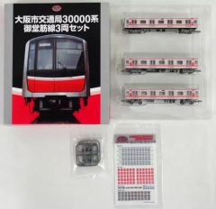 事業者限定品】東急電鉄1000系 3両セット トミーテック 未使用品