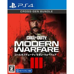 PS4ソフトCall of Duty&reg;: Modern Warfare&reg; III(コール オブ デューティ モダン・ウォーフェア III) Activision