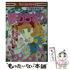 明蘭　麗装版　全巻　まとめ売り ライトノベルまとめ売り