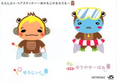 2025年最新】くぷぅの人気アイテム - メルカリ