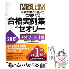 2024年最新】キャリアデザイン研究所の人気アイテム - メルカリ