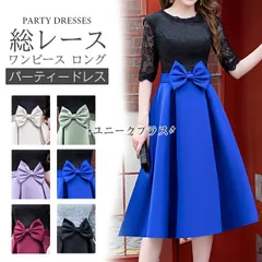 ドレス パーティドレス レディース 膝丈 ワンピース パーティードレス 結婚式 披露宴 謝恩会 発表会 演奏会 成人式 二次会 女子会 フォーマル バイカラー
mikixz141