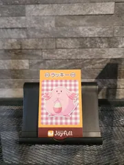 【在庫ラスト】激レア‼️ 非売品‼️ ポケモン×Joyfull  コラボ カード  ラッキー  ジョイフル