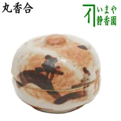 織部風香合南瓜印南窯井上方竹作ハロウィン茶会