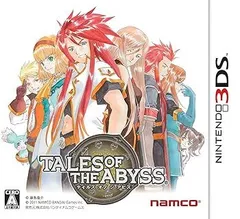 【中古】(未使用･未開封品)テイルズ オブ ジ アビス - 3DS