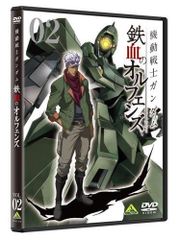 [신품] 기동 전사 건담 철혈의 오펜스 2 [DVD] lok26k6