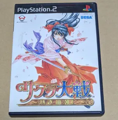 サクラ大戦 ~熱き血潮に~ 通常版 PS2