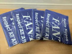 新品未使用　スポーツニッポン　タオル　4点セット