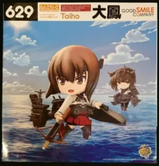 大鳳　プレイマット、スリーブ 大鳳 プレイマット、スリーブ Amazon.co.jp: 艦これ プレイ