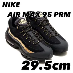 2025年最新】エア マックス 95 air max 95 prm 538416-の人気アイテム 