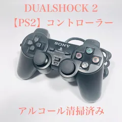 【動作OK/アルコール清掃済み】PS2 デュアルショック2 コントローラー