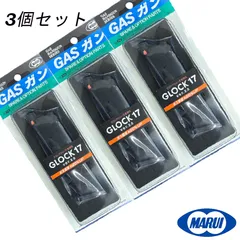 2025年最新】GLOCK17 gen5 マガジンの人気アイテム - メルカリ