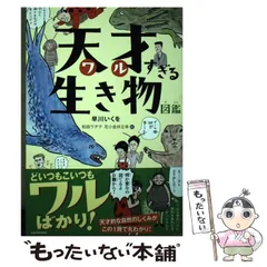 2025年最新】和田_ラヂヲの人気アイテム - メルカリ
