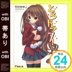 ゆゆこ♡AngelDevilタペストリー ゆゆこ♡AngelDevilタペストリー