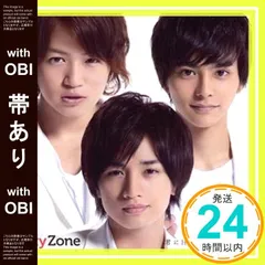 【帯あり】君にHITOMEBORE (初回限定盤C)(DVD付) [CD] Sexy Zone_07