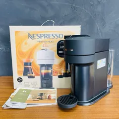 ❤️新品未使用❤️Nespresso Vertuo Nextヴァーチュオ ネクスト Vertuo Next Deluxe Chrome | Vertuo Coffee Machine