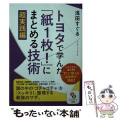 中古】 ヌーディスト。 3 / 内田 一菜 / マガジン・マガジン - メルカリ