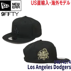 NEWERA ロサンゼルスドジャース 2024MLBワールドシリーズ優勝記念モデル 14674374
