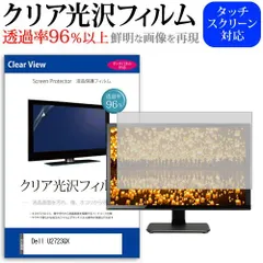 Dell U2723QX 2023年製 液晶ジャンク品 たのメル便 Dell U2723QX 2023年製 液晶ジャンク品 たのメル便 2025年最新】dell