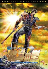 2025年最新】北斗の拳dvdの人気アイテム - メルカリ