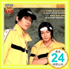テニスの王子様　幸村精市　ポスター　それはそれとして　CD Amazon Musicで幸村精市のそれはそれとして（アニメ「テニスの