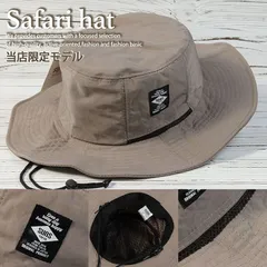 サファリハット メンズ 釣り 帽子 ハット レディース SUNS(サンズ) 撥水 NEK H-051 大きいサイズあり キッズ 子供 UVカット アドベンチャーハット 父の日 贈り物 プレゼント ユニセックス アウトドア グレージュ(H_051)