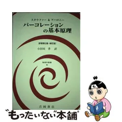 2024年最新】小田垣_孝の人気アイテム - メルカリ