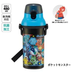 PSB5SANAG(ポケットモンスター24)抗菌直飲みプラボトル480ml【SKATER】2024
