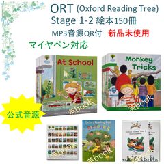 Little Miss & Mr. Men絵本87冊 全冊音源付 マイヤペン対応