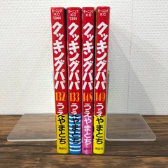 2025年最新】クッキングパパの人気アイテム - メルカリ