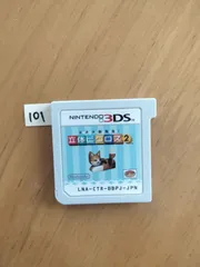 101 任天堂 ニンテンドー 3DS ソフト　立体ピクロス2　ケースなし