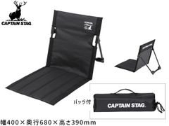 CAPTAIN STAG FREEDOM VENTURE SPIRITS - メルカリ
