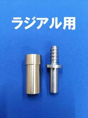 ラジアルジョイント OKHEALING バットのみ 中古】ファルコンキュー（バットのみ）＋REVO 12.4 BVPシャフト