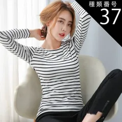 種類37：グレー/M ボーダー 長袖 Tシャツ トップス ロンT 袖あり 長袖 ラウンドネック ボートネック かわいい 大人可愛い きれいめ シンプル カジュアル 大人 上品 おしゃれ 大人女子 こなれ感 ラフ ラブリー キュート 春 秋 冬 10代 20代 