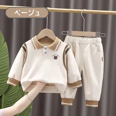 送料無料 ベージュ 長袖 襟付き 薄手 スウェット トレーナー 上下2点セット かわいい 部屋着 防寒 男の子 女の子 春秋冬 あったか 韓国子供服 80cm 90cm 100cm 110cm 120cm