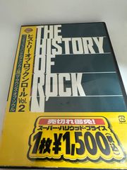 ヒストリーオブロックンロール
