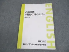 2025年最新】福崎伍郎の人気アイテム - メルカリ