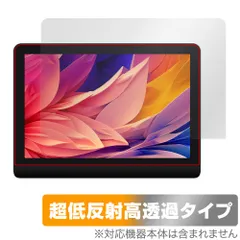XPPen Artist Pro 16 Gen 2 保護 フィルム OverLay Plus Premium XPPen 液晶ペンタブレット アンチグレア 反射防止 高透過 指紋防止のサムネイル