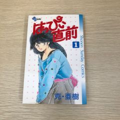 おおきく振りかぶって】1〜36巻、全巻セット/ひぐちアサ