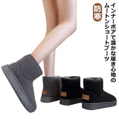 ショートブーツ ムートン スエード 内ボア プラットフォーム レディース 秋 冬 美脚 脚長 防寒 シンプル ナチュラル カジュアル フェミニン ガーリー きれいめ 大人可愛い 大人カジュアル 無地 #yeon400