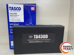 ♪【未使用開封品】TASCO T430D リークディテクタ【中古】 - メルカリ