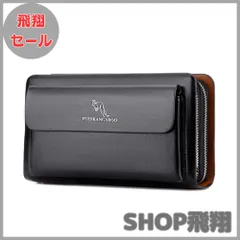 【大安売り】[Whatna] 2way革 ミニセカンドバッグ メンズ 小さめ クラッチバッグ 長財布 ダブルラウンドファスナー 小銭入れあり 7枚カード収納 手持ちバッグ 男性用 紳士用 結婚式バッグ フォーマル ビジネス 冠婚葬祭 黒 ブラウン
