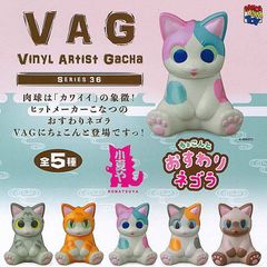 VAG(VINYL ARTIST GACHA) SERIES 36 ちょこんとおすわりネゴラ
